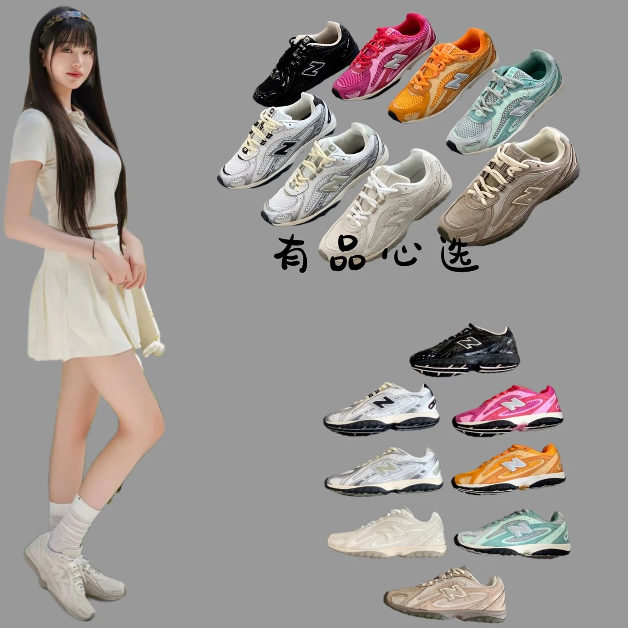 New Balance 204L Retro Casual Sneakers