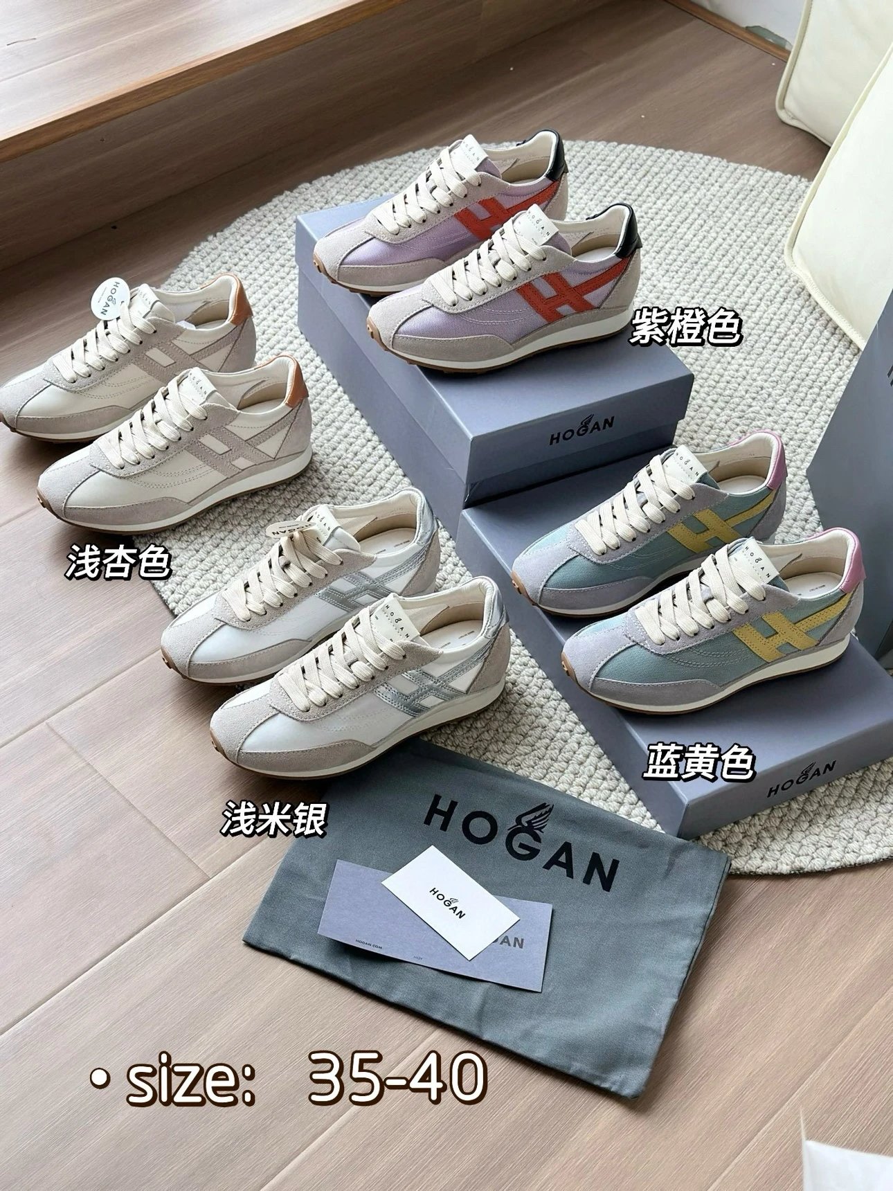 HOGAN Women's Suede Retro Casual Sneakers