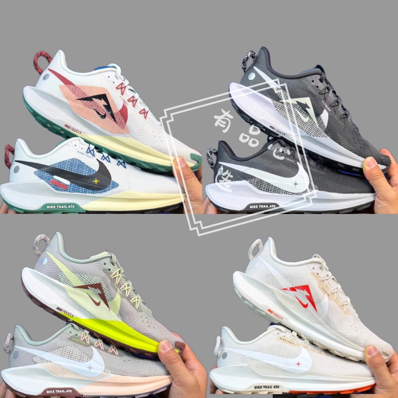 Nike Pegasus Trail 5 Couple Trail Running Shoes