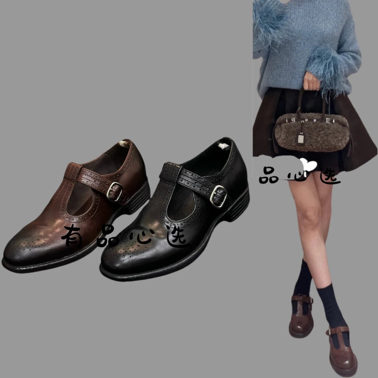 Officine Creative Women's T-Strap Thick Sole Loafers