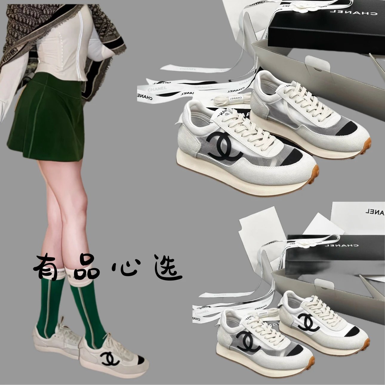 Chanel 26P Breathable Mesh White Dad Sneakers