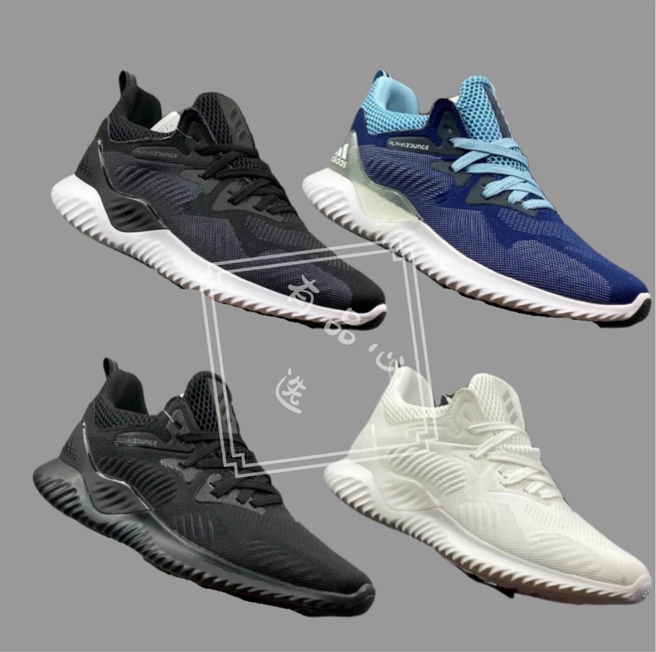 Adidas Switch FWD Alpha Unisex Breathable Running Shoes