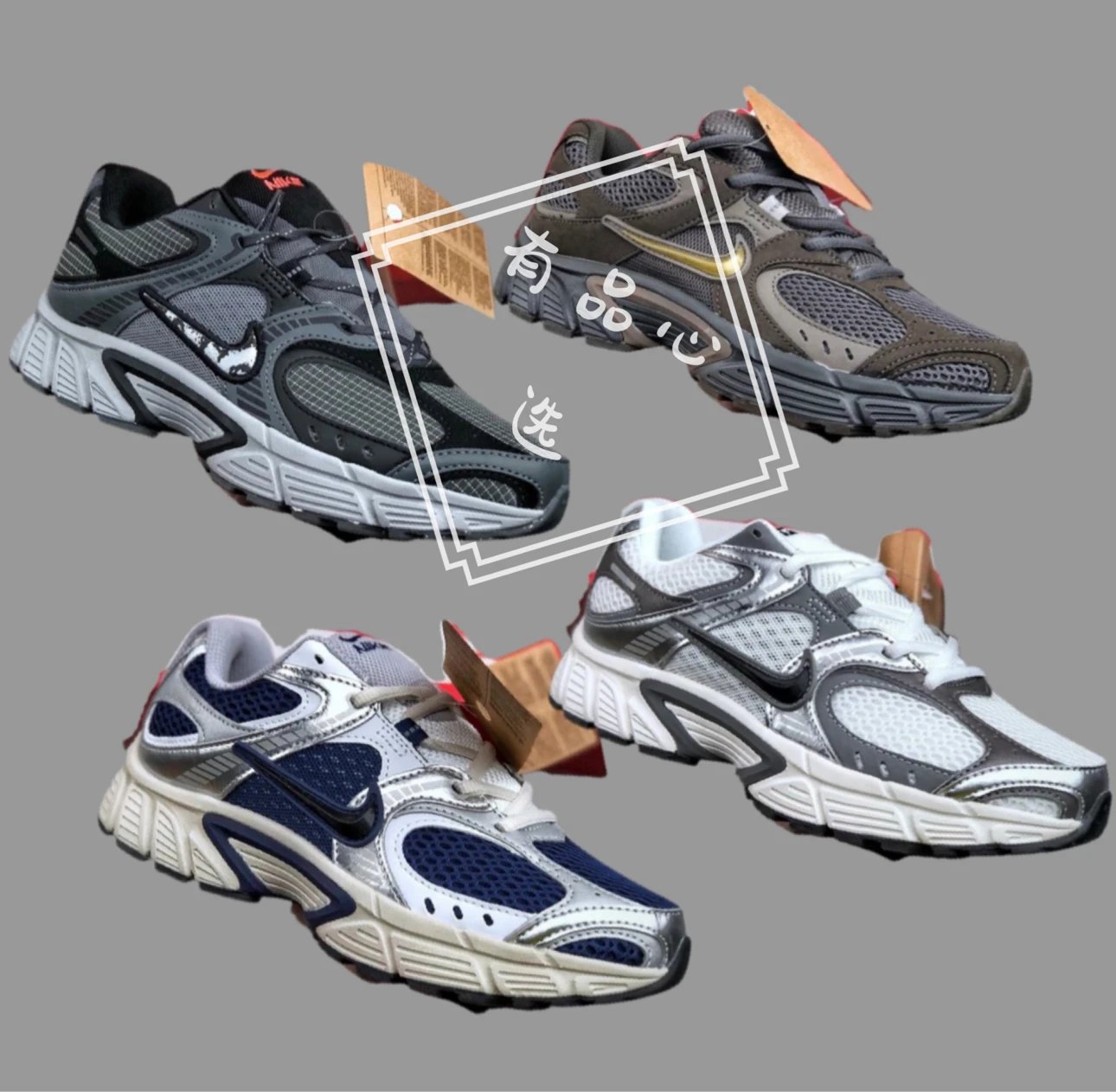 Nike V5 RNR SE Breathable Running Shoes for Couples