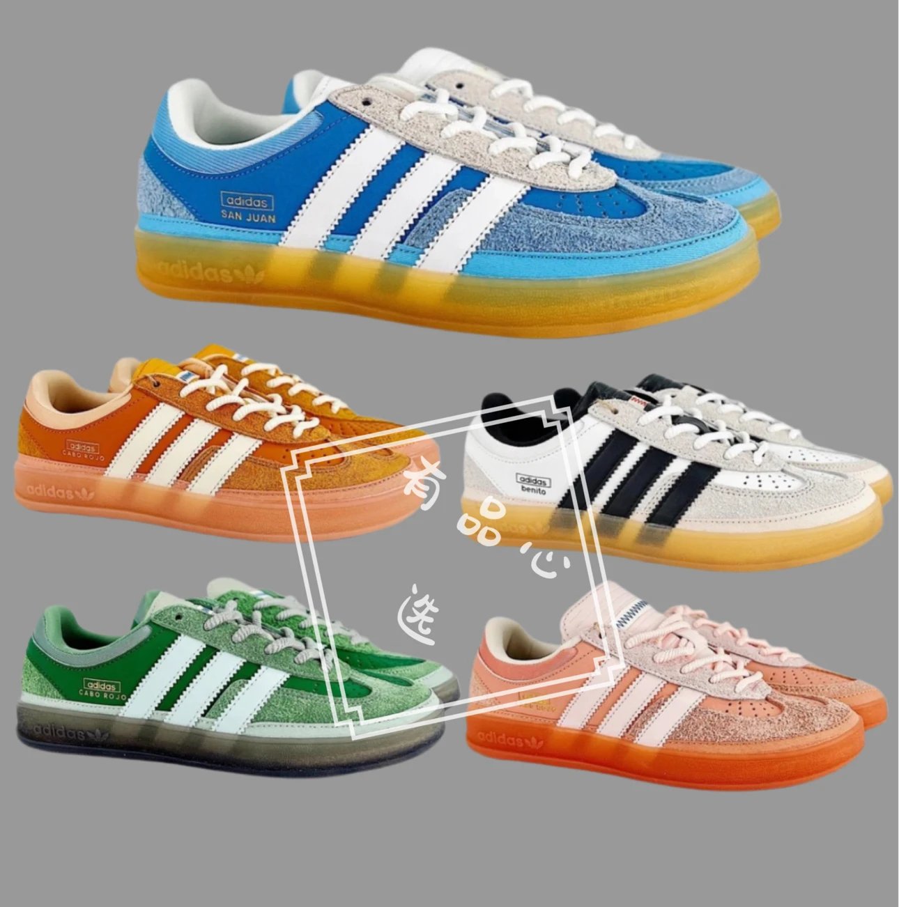 Bad Bunny x adidas Originals Gazelle Indoor Sneakers