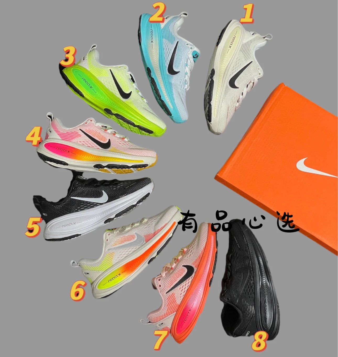 Nike Vomero 18 Kids Cushioning Running Shoes