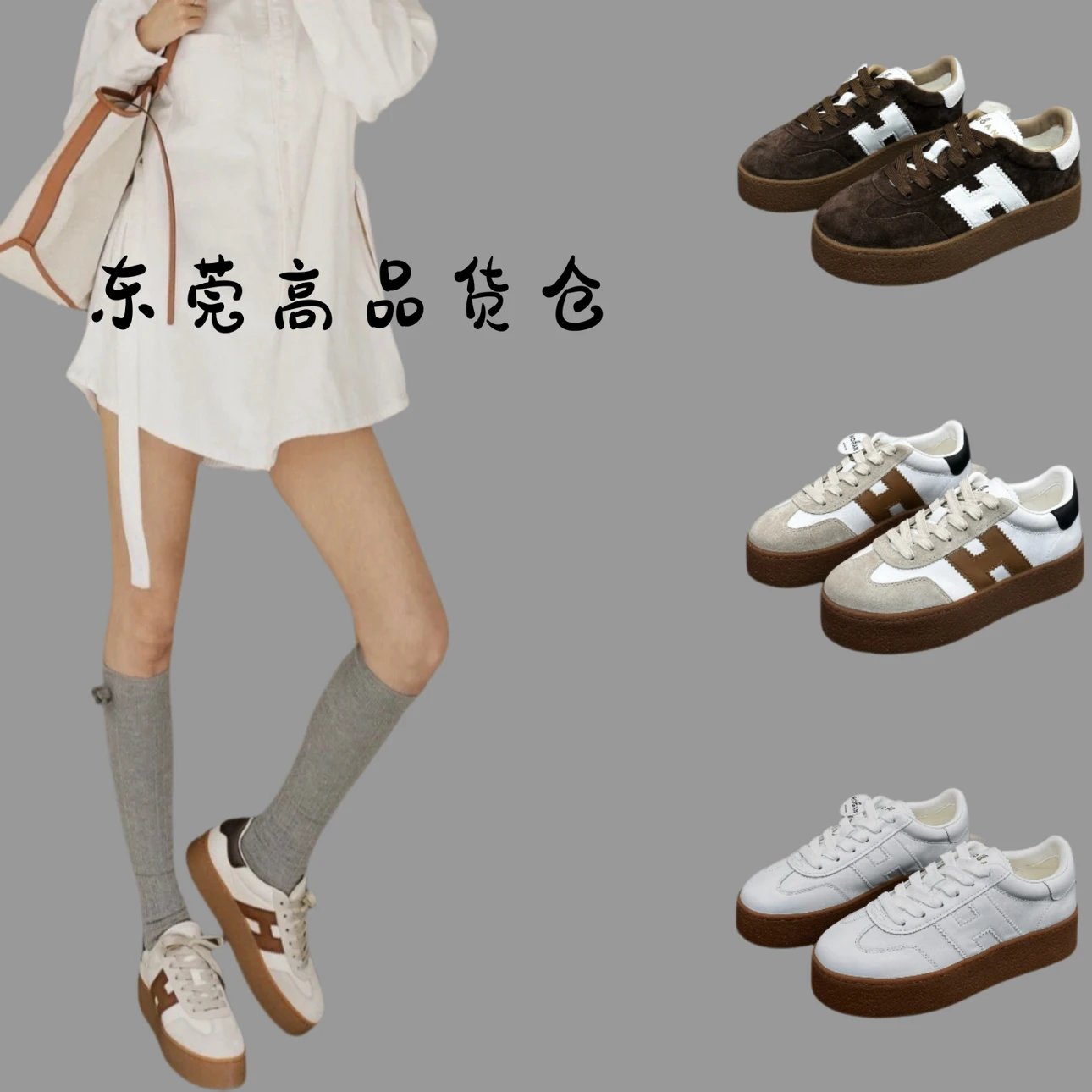 Hogan Women's Thick Sole Leather Sneakers
