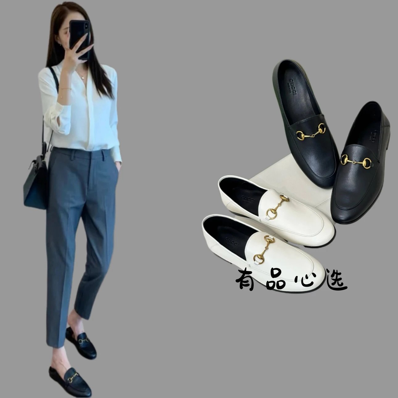 Gucci Women's Flat Leather Horsebit Loafers