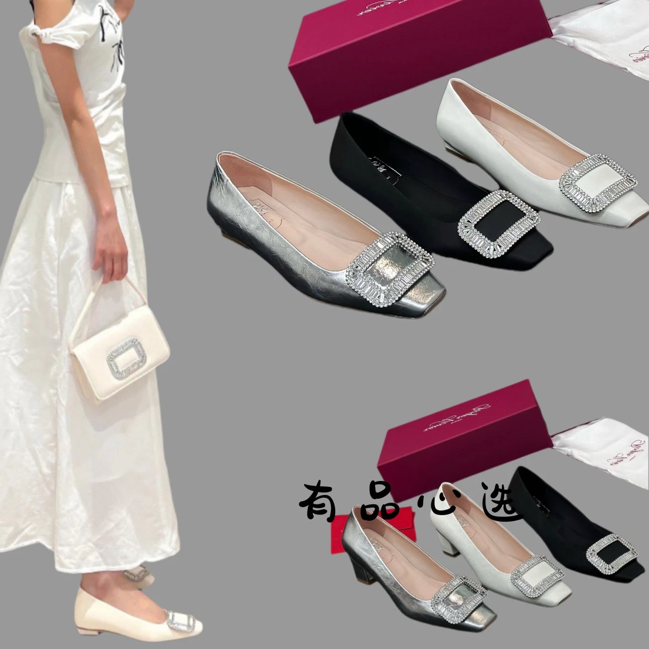 Roger Vivier Women's Rhinestone Buckle Kitten Heel Pumps