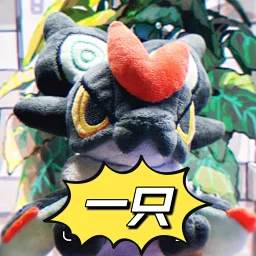 thumbnail for [Full pre-sale] Pokémon Doujin Plush Sonic Dragon is about 14cm tall, and ends on March 23rd