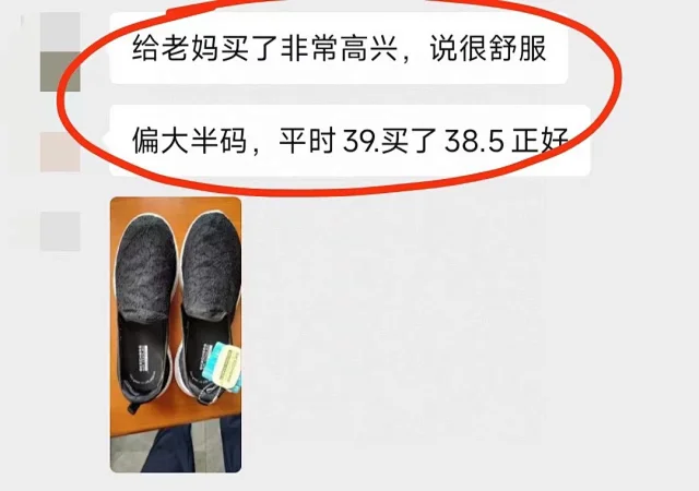 原厂原单 男女款 斯凯奇懒人一脚蹬运动鞋 团购价149元起包邮（天猫419元） 买手党-买手聚集的地方