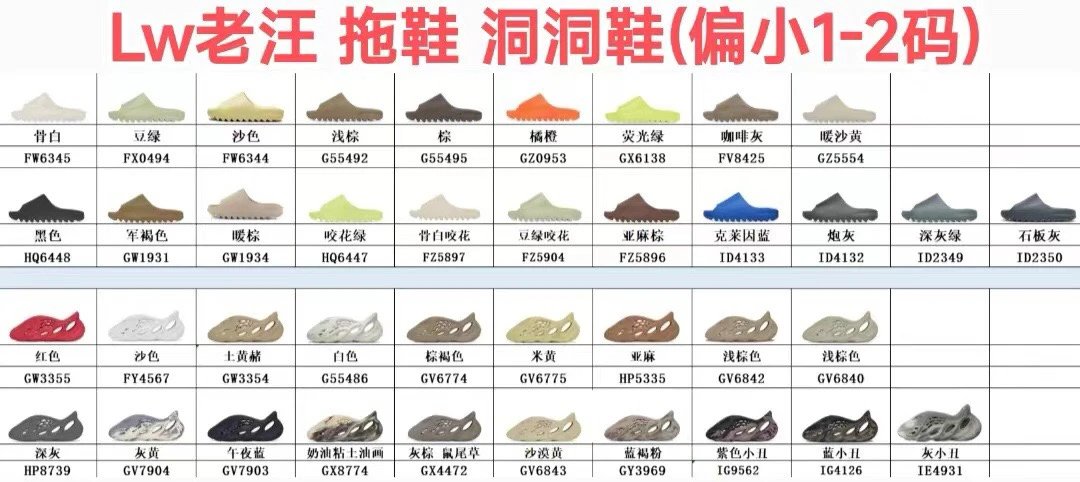【Must-Have for Sneakerheads! Lw Minor Flaw B-Grade】Think Before You Order, Refunds Will Result in Being Blocked, Shipped in Soft Packaging, No Returns or Exchanges for Any Reason - Yeezy Foam Runner Slides