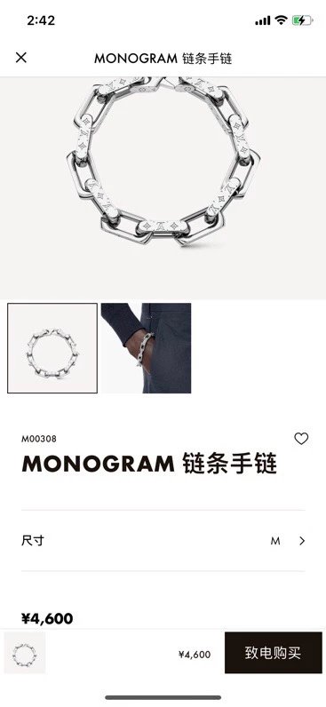 Monogram 手链 项链 9