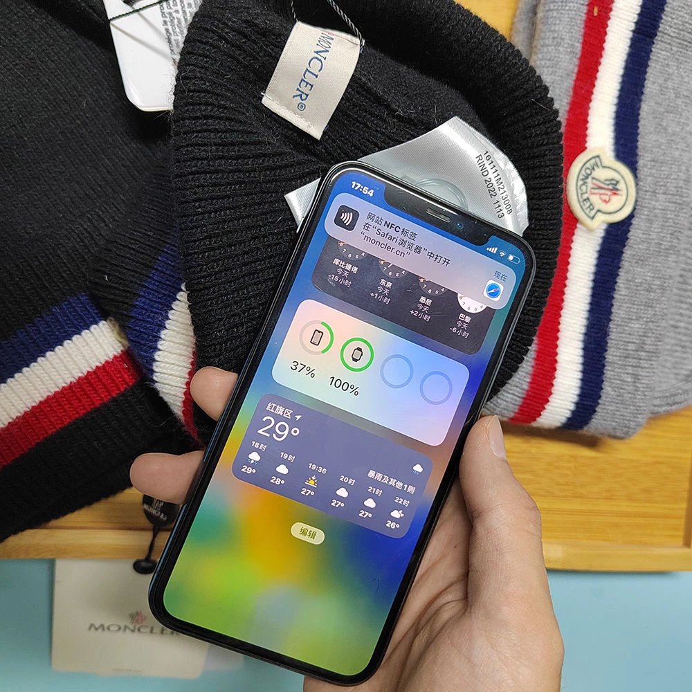 真羊毛混纺拼色高端针织帽 NFC识别码   2