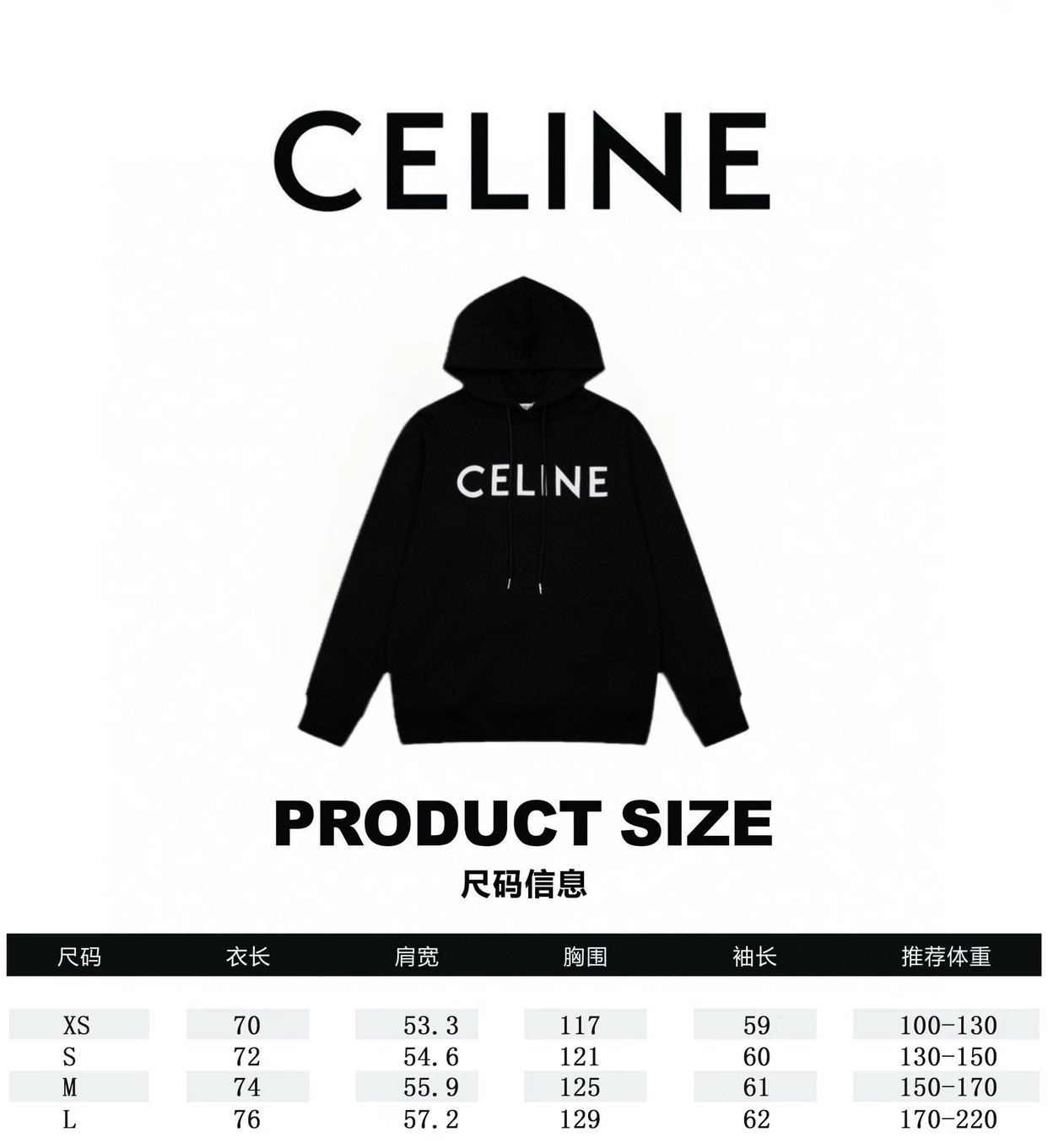 cein 经典款数码直喷印花帽衫卫衣  男女同款 采用420g原版厚重面 23ss特殊螺纹 宽松版型 15