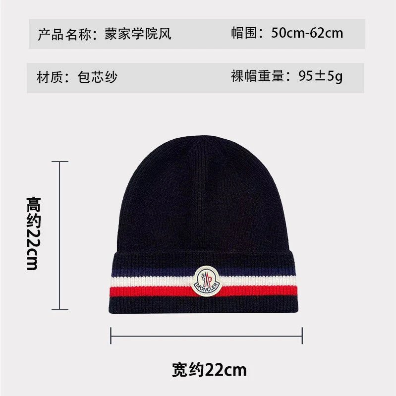 真羊毛混纺拼色高端针织帽 NFC识别码   11