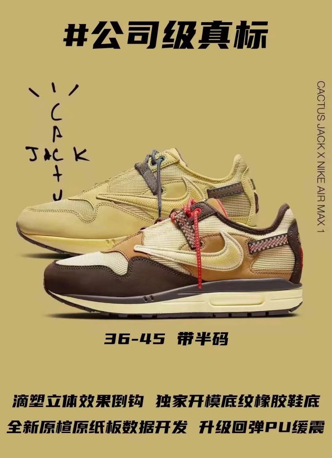 Nike Air Max 1