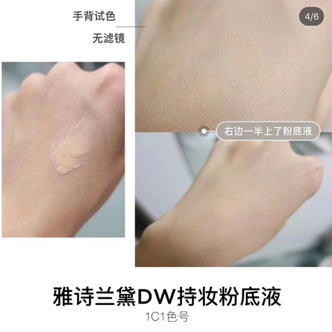 雅诗兰黛DW粉底液小样7ml 10