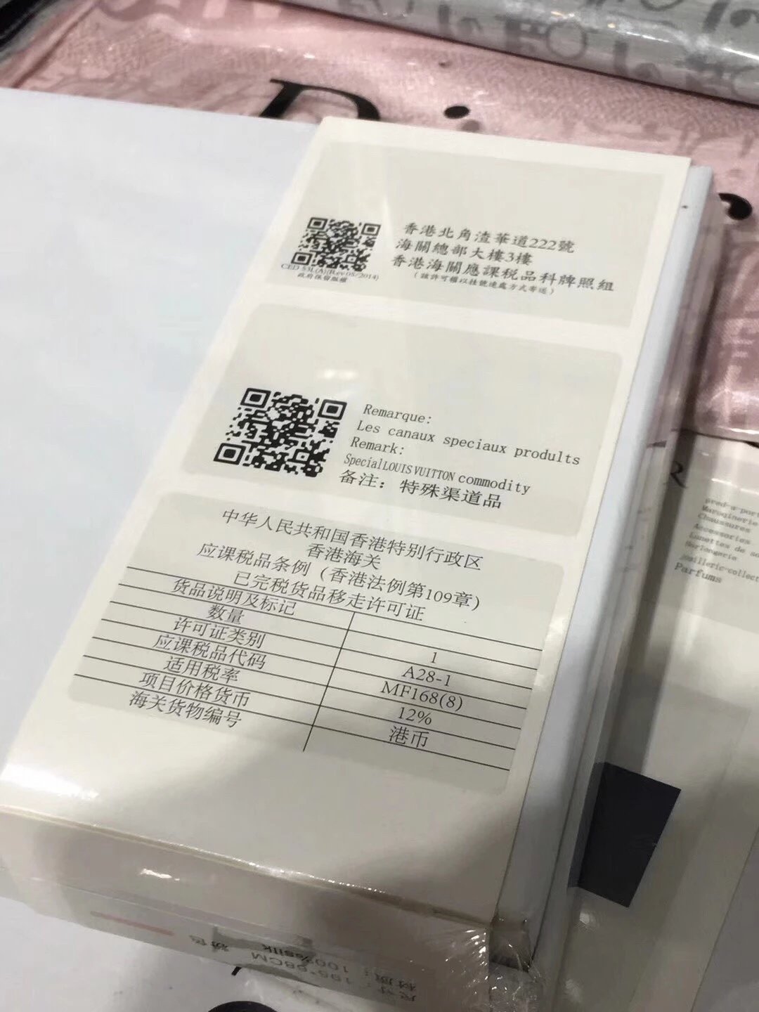 迪奥天丝棉围巾老款高端塑封包装 4