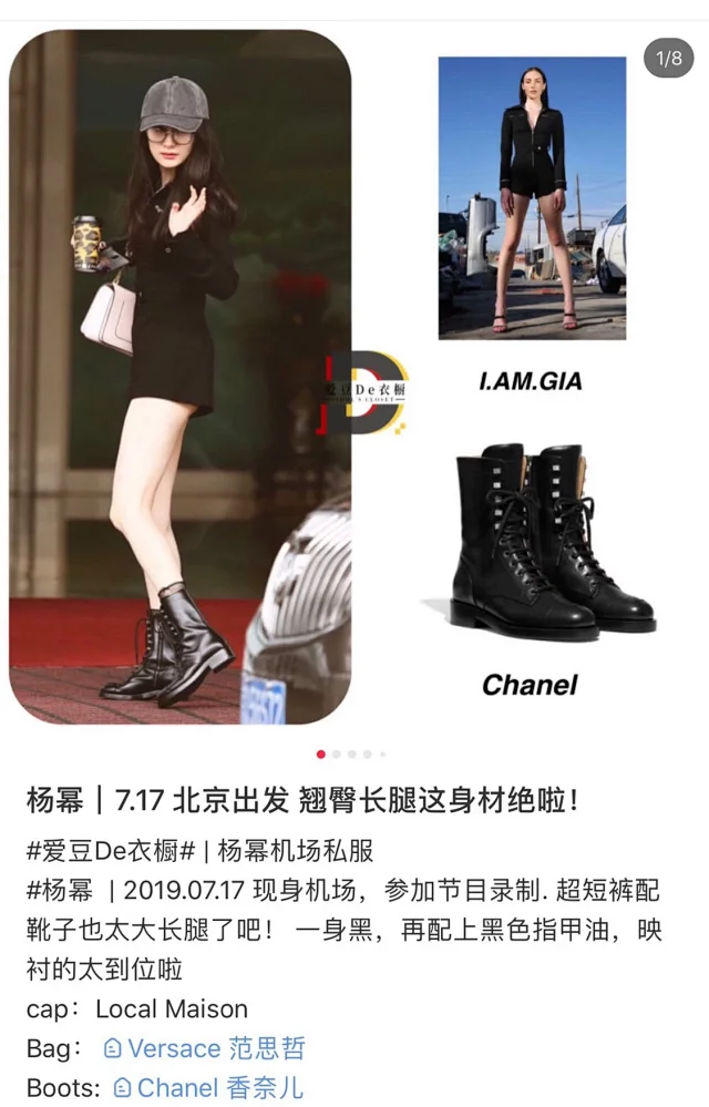 19秋冬杨幂同款双c牛皮系带英伦皮靴杨幂最新私服搭配look有穿 不得不说还是ch的靴子最戳女人心