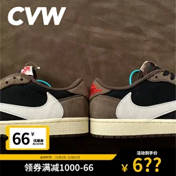 thumbnail for Double 11 CVW Self-Customized AJ1 Barb Low Top 1.0 Sanmoto Hisashi [Click on the collection to push] Mocha Low