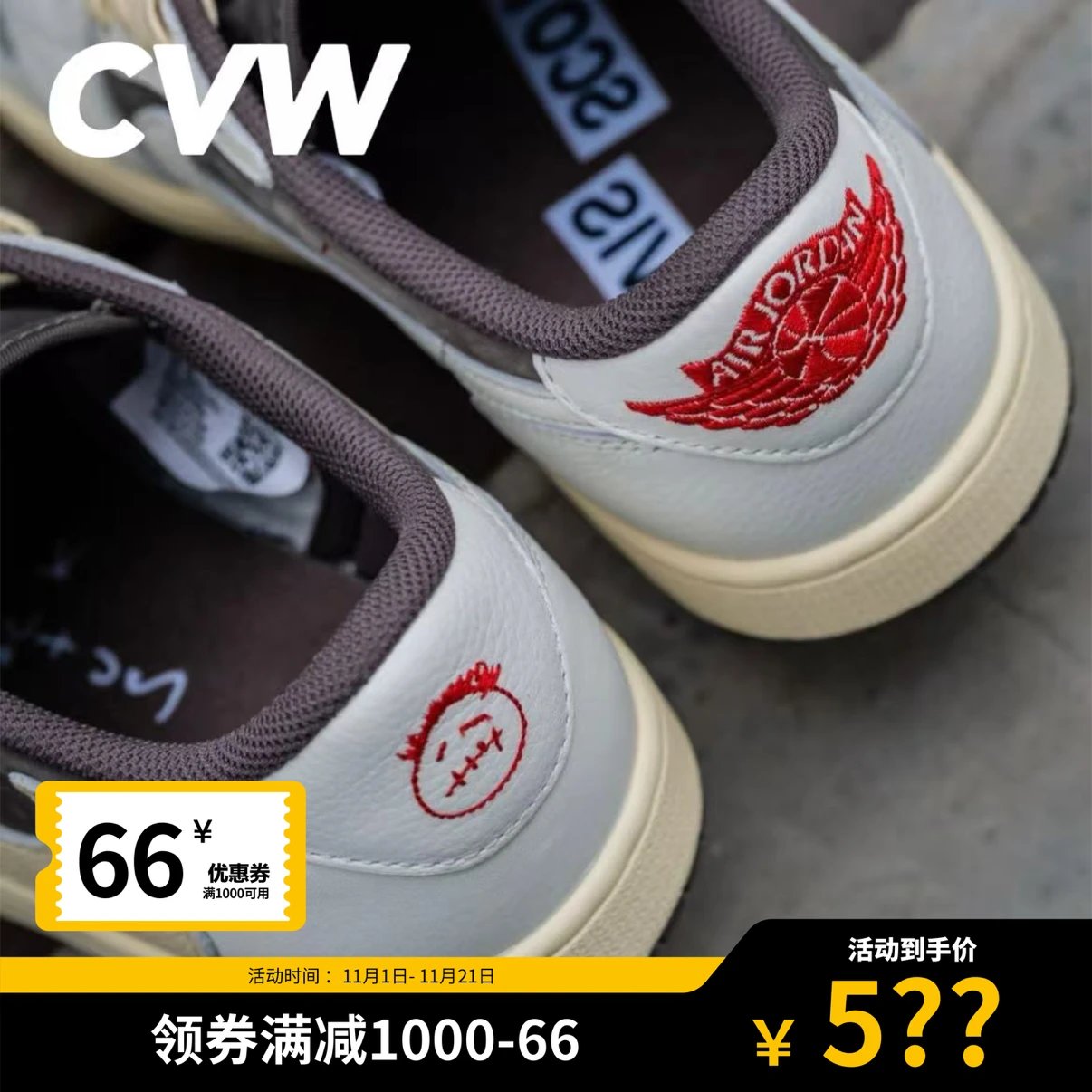 双十一 CVW自主定制 AJ1倒钩低帮 3.0【点击收藏开售会推送】Reverse Mocha Low