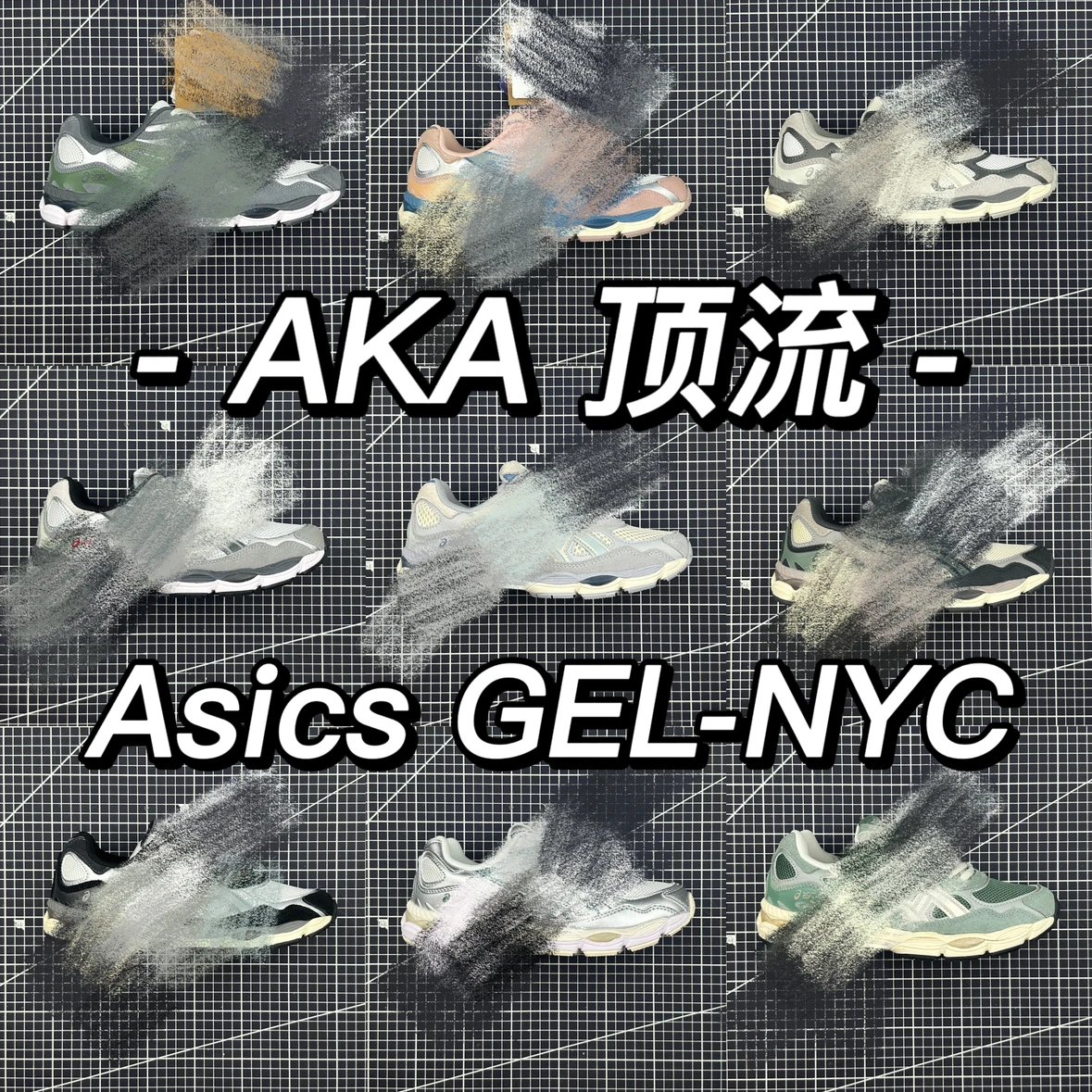 ASICs NYC GEL