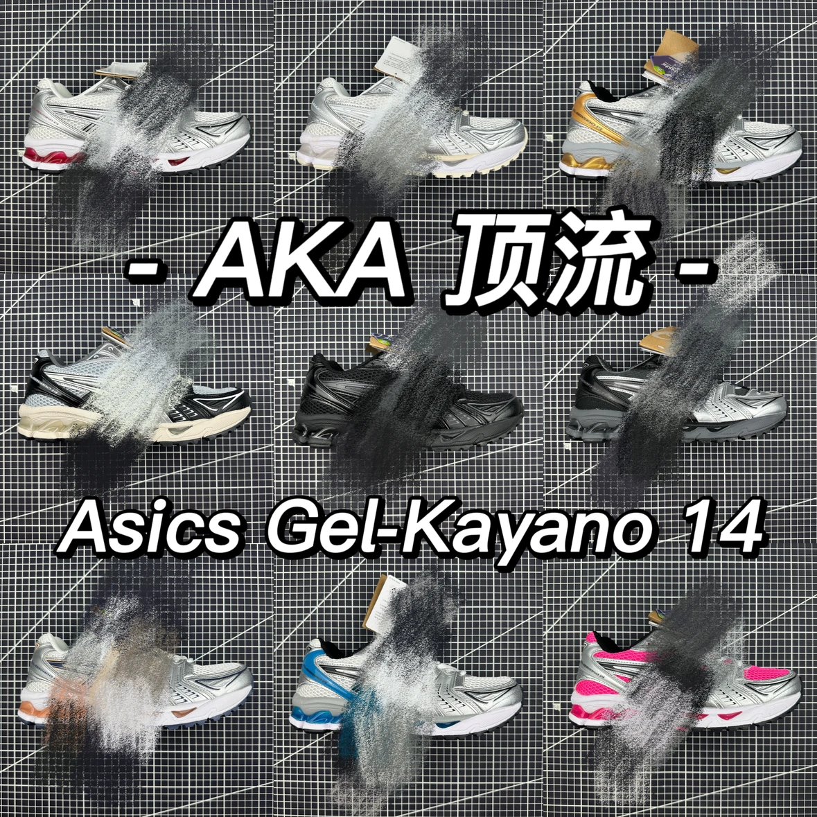 ASICs gel kayano 14s