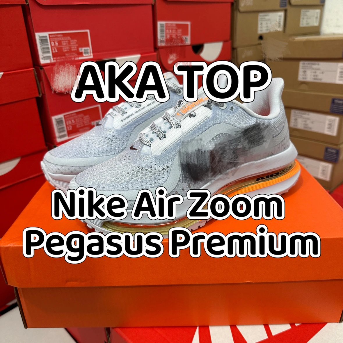 Nike Air Zoom Pegasus Premium 