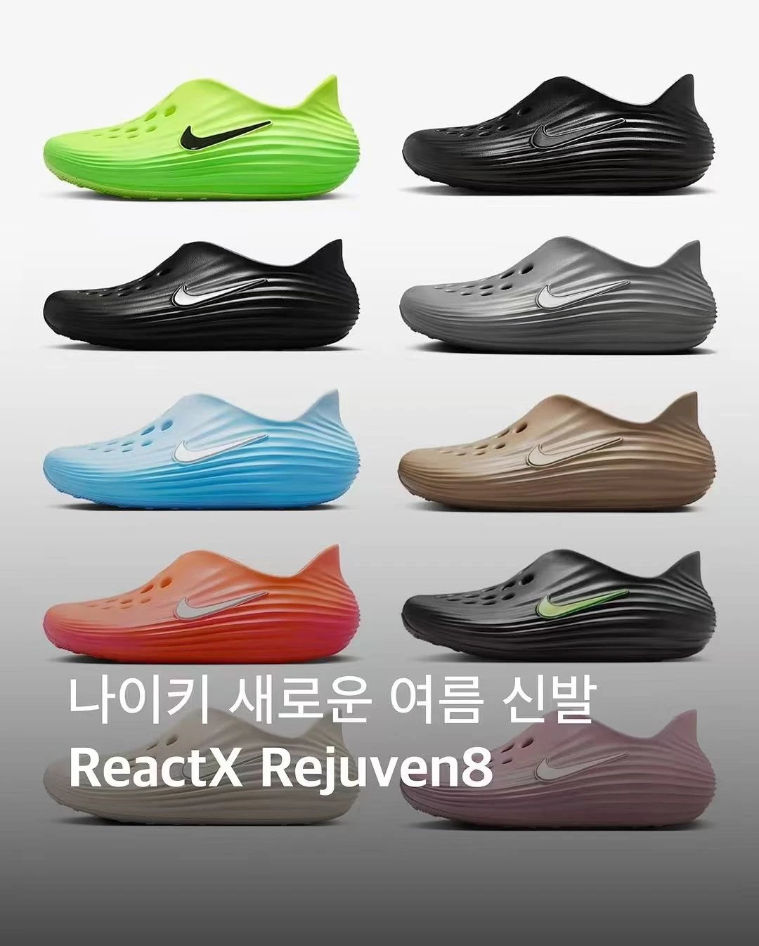 Nike Slippers ReactX Rejuven8