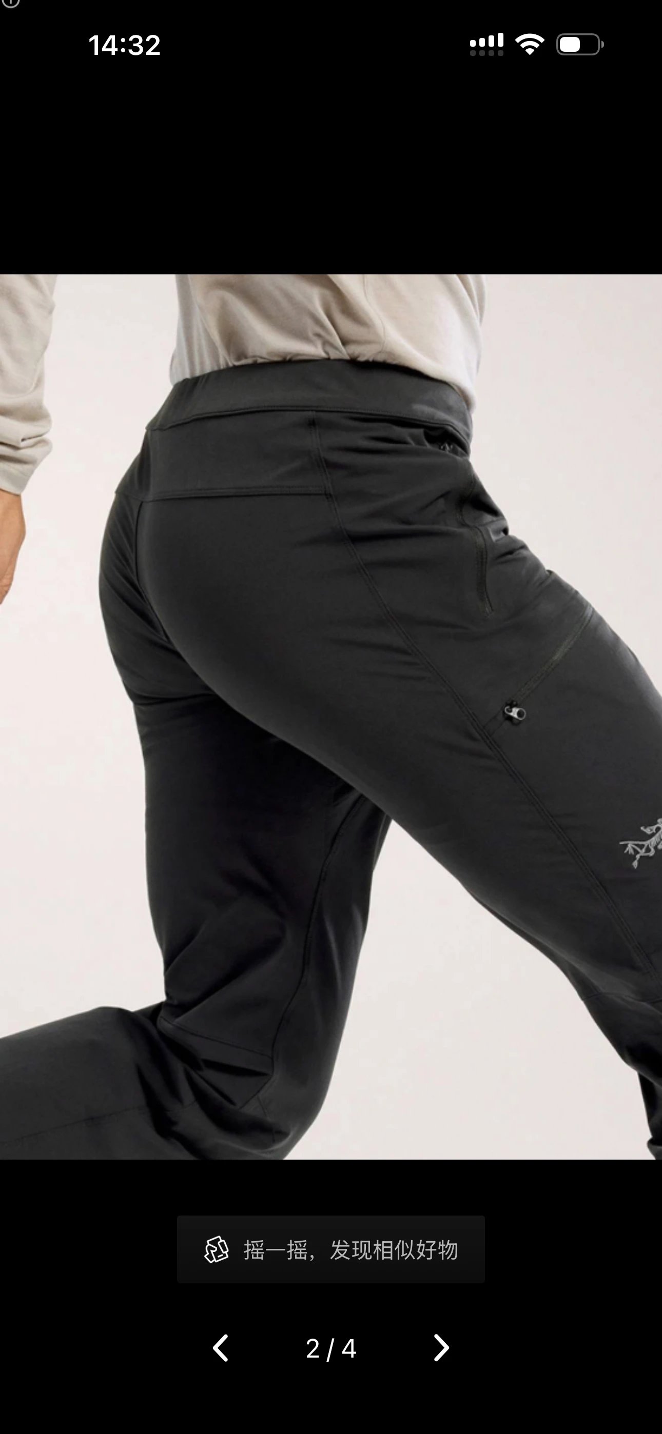 Arcteryx Trousers Gamma