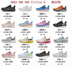 thumbnail for [Pure original factory configuration] Cliftonf 9th generation shock-absorbing and increased anti-slip and wear-resistant low-top running shoes for men and women