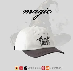 thumbnail for magic erd in stock