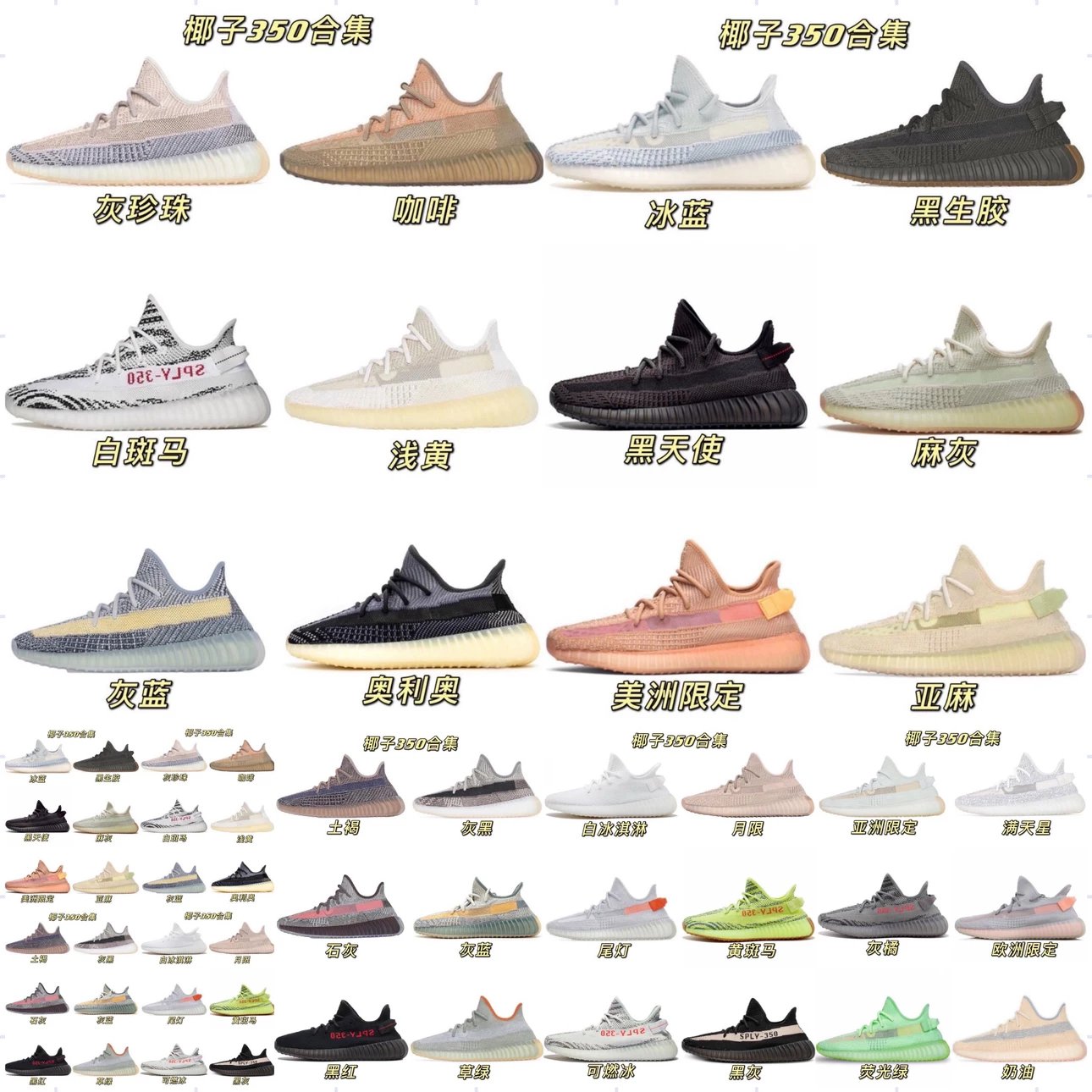 Yeezy Boost 350 V2 Sneakers