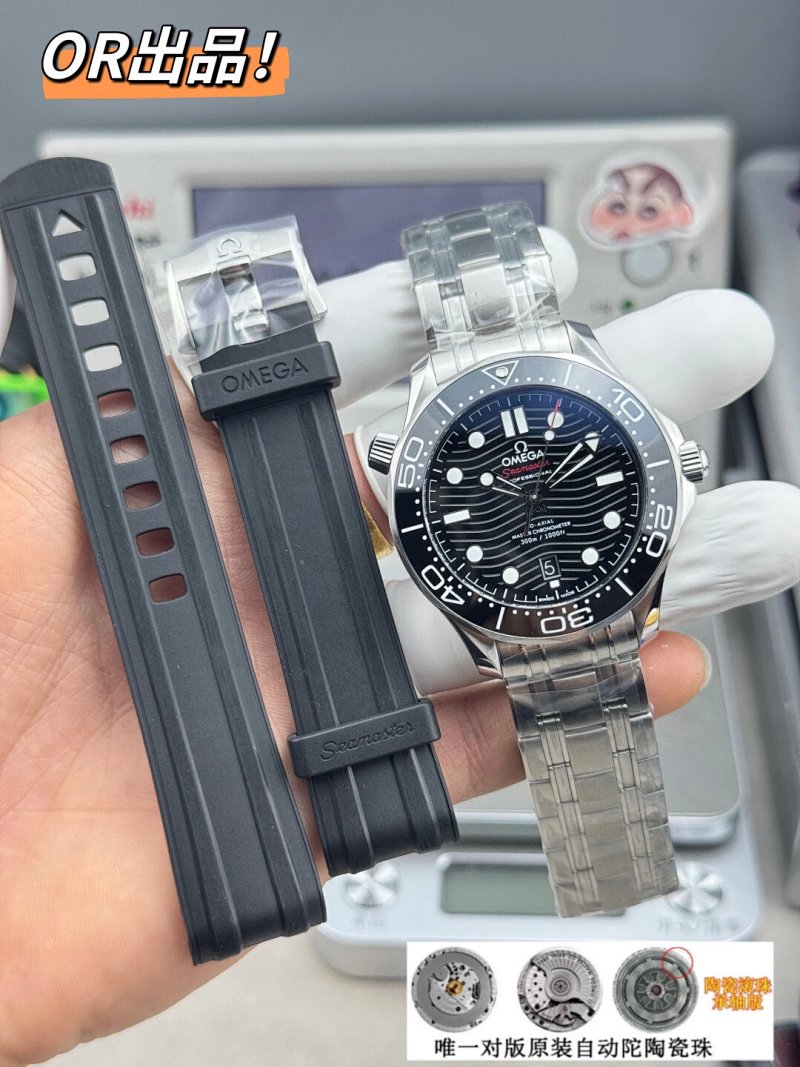 Omega watch