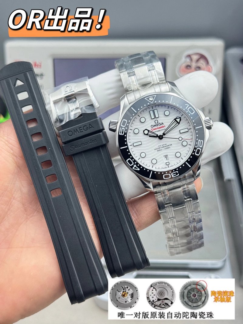 Omega watch