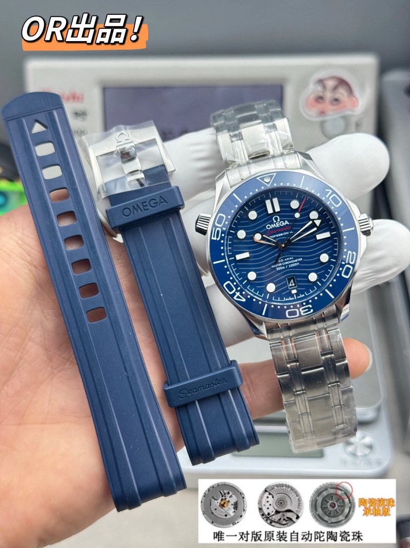 Omega watch