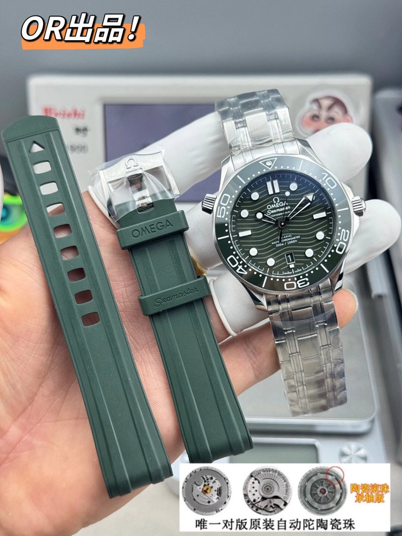 Omega watch