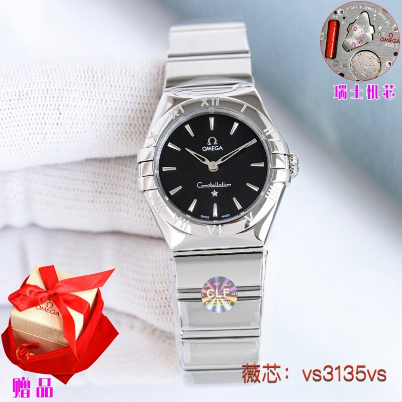Omega watch