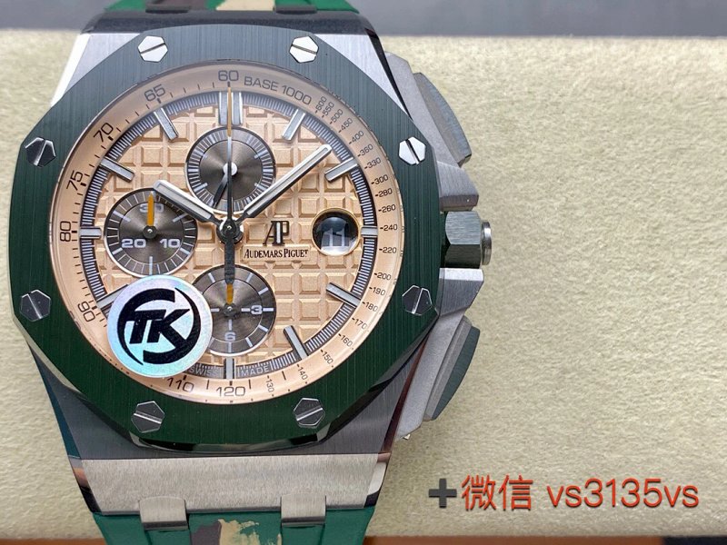 TK Factory