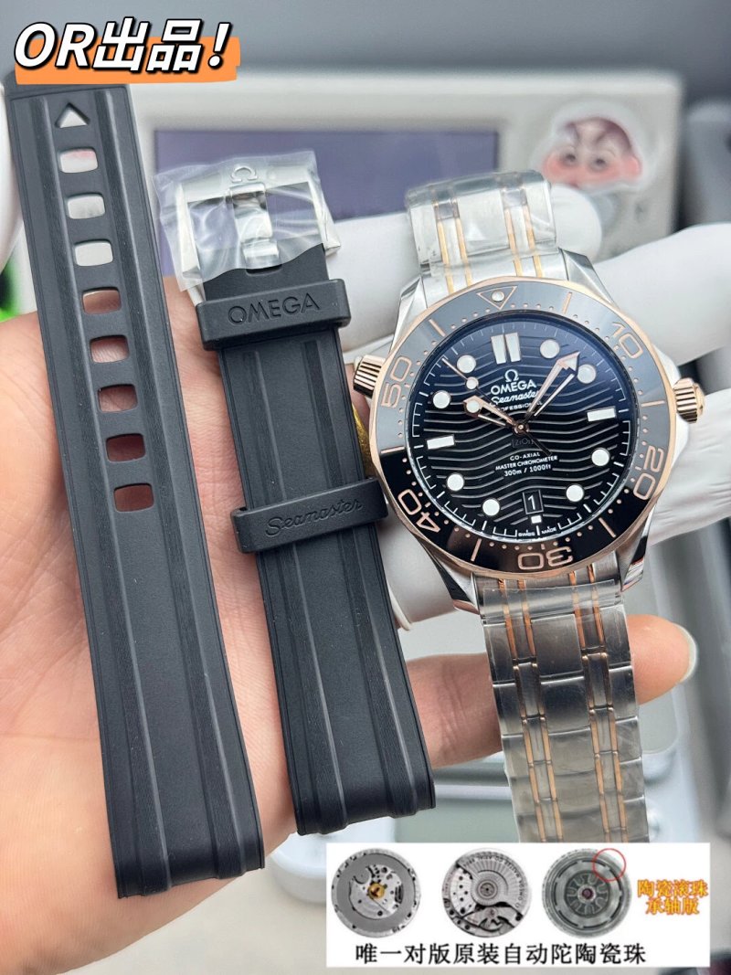 Omega watch