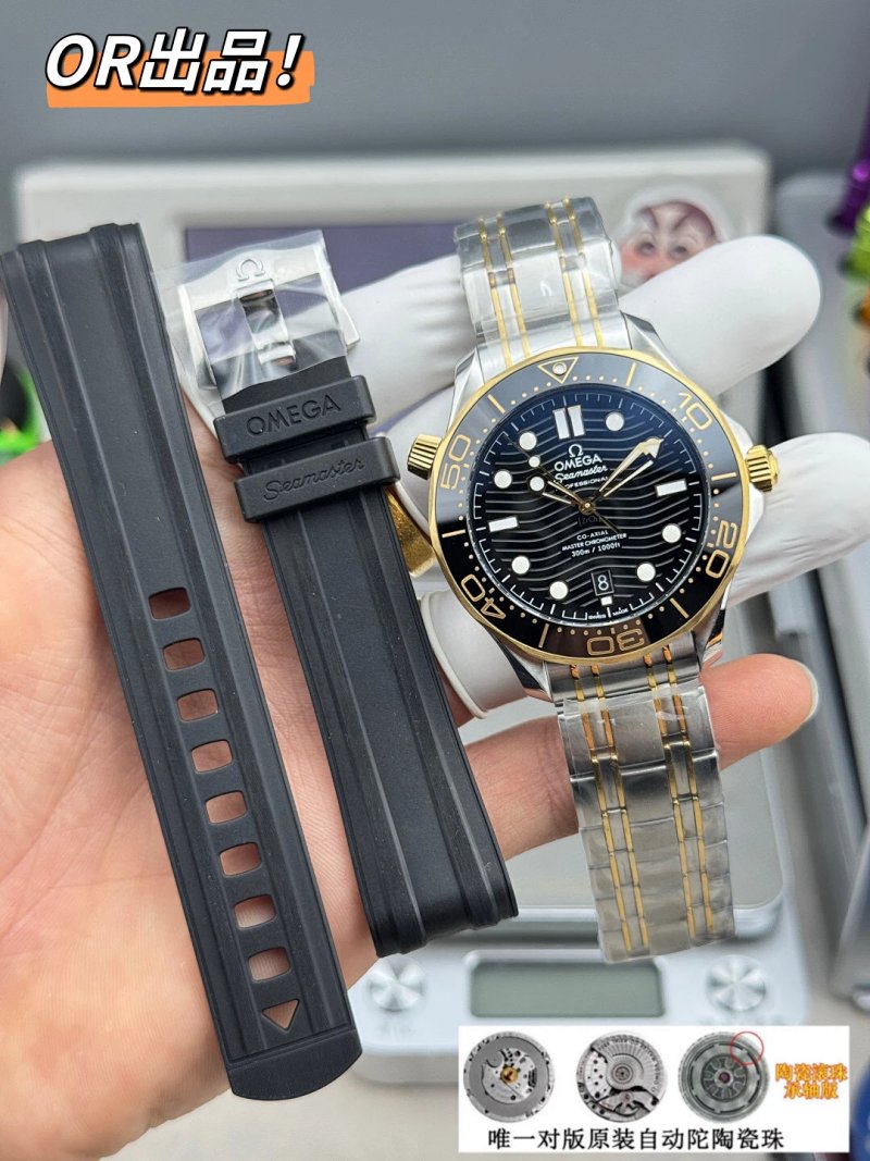 Omega watch