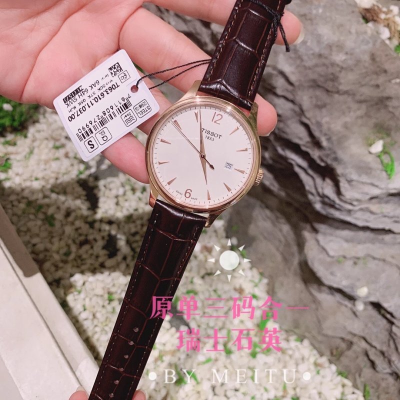 Original Tissot Eta 42mm