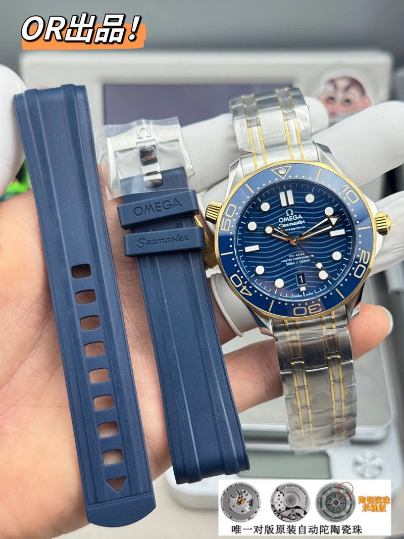 Omega watch