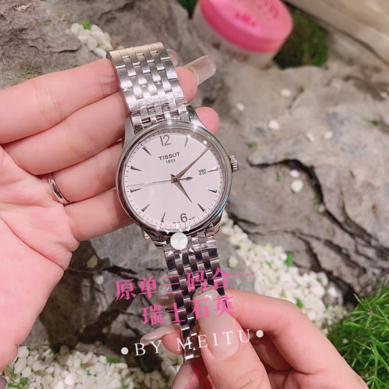 Original Tissot Eta 42mm
