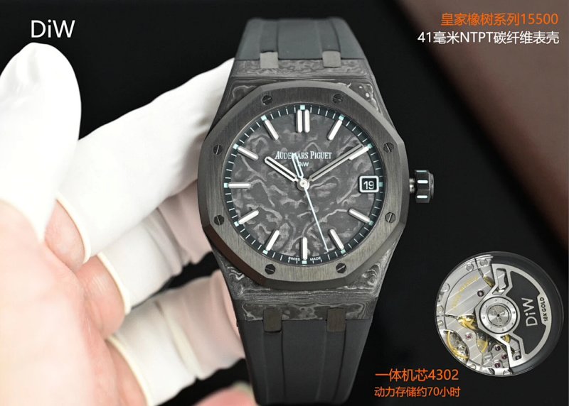 Ntpt Royal Oak DiW Voidline AP DiW Carbon Audemars Piguet Roy