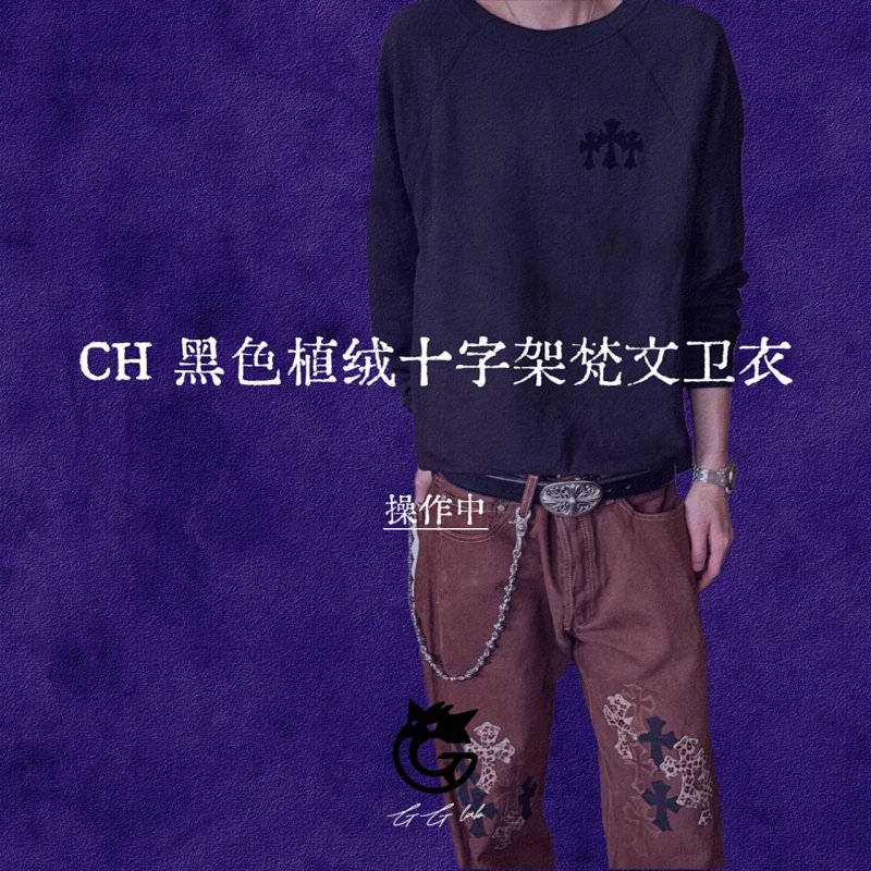 Hoodie from Happy Sheep