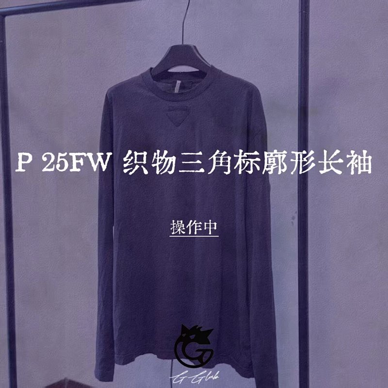 Long sleeve from Yin Kuang's Shop
