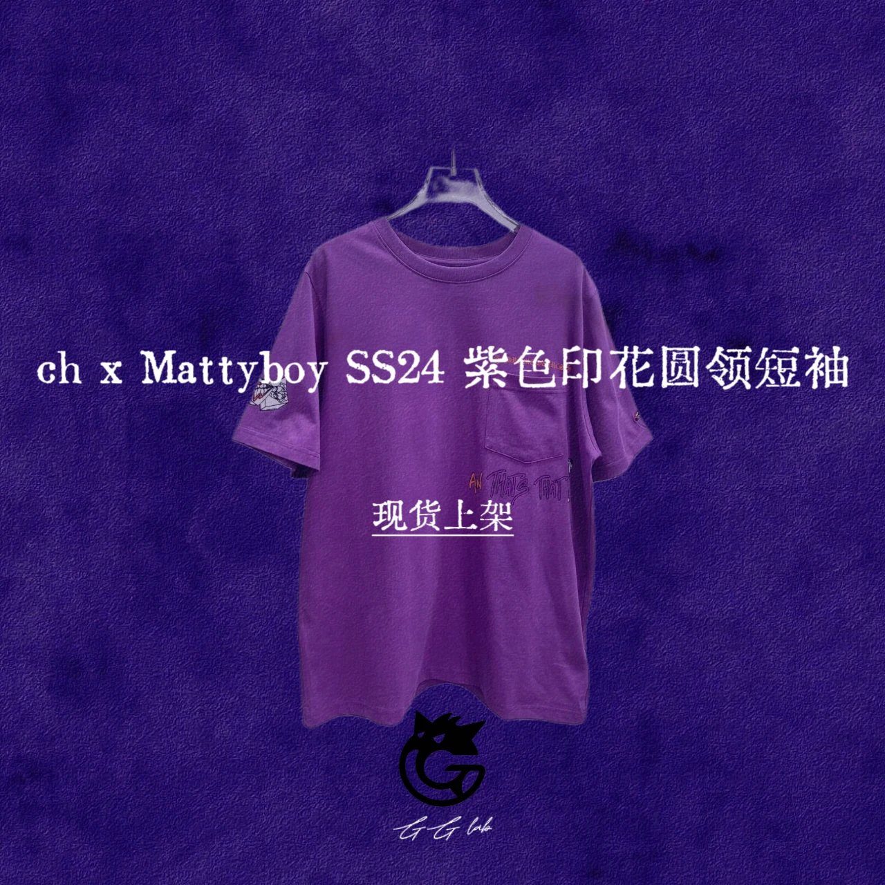 [restocking] Ch matboy purple printed embroidered t-shirt