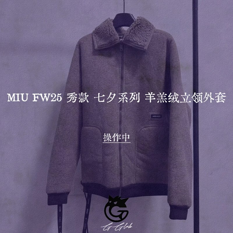 Jacket from Happy Sheep