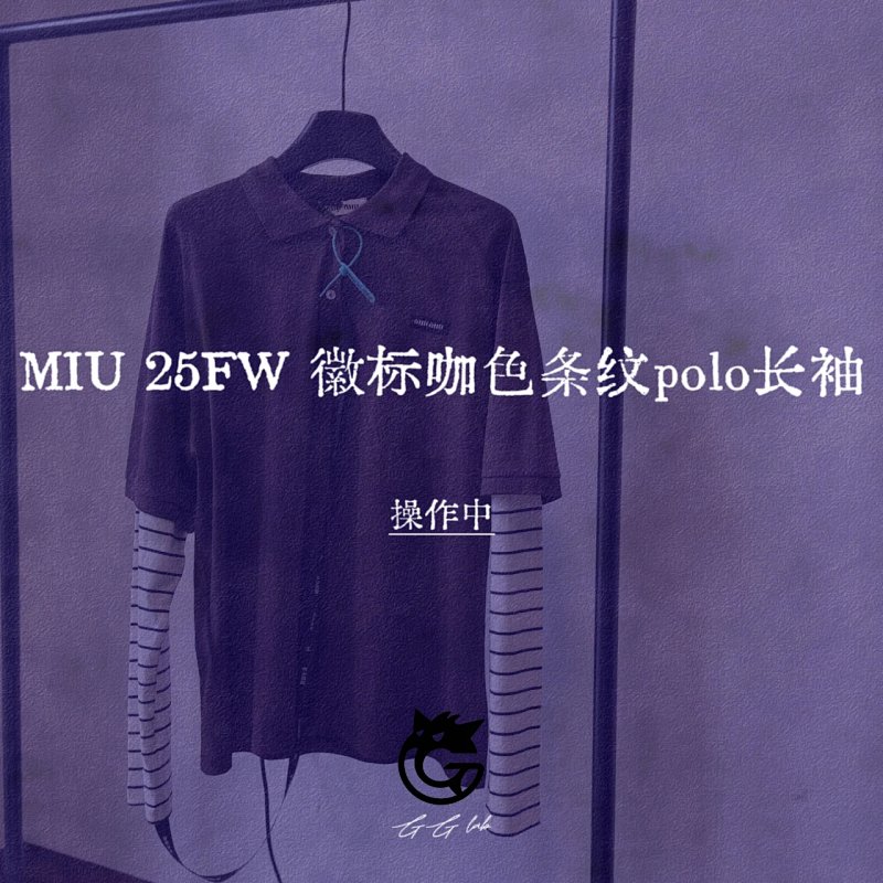 Miu 25Fw Polo